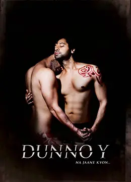 排球少年：陆 VS 空 海报