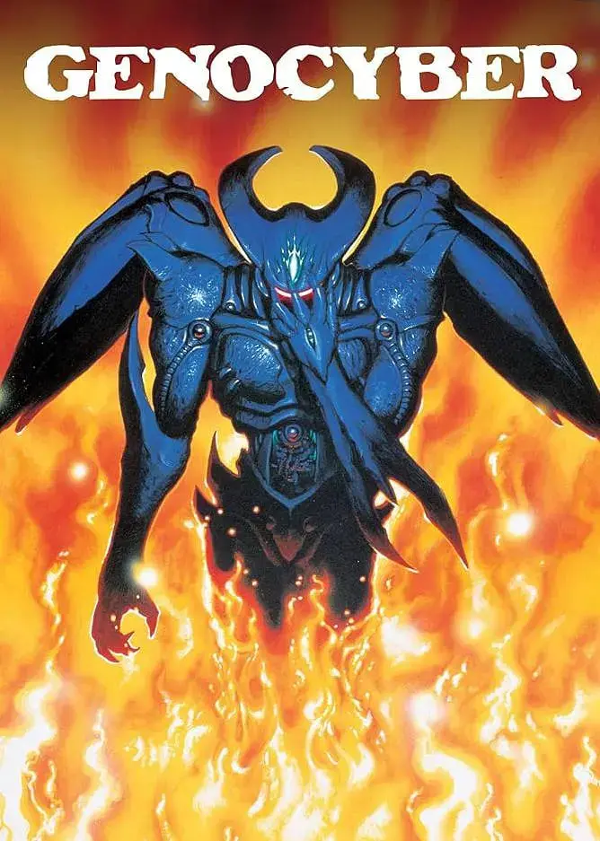 《虚界之魔兽》：一场视觉盛宴下的灵魂拷问，科幻爱情还是末日预言？