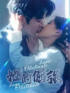 《犟骨(她的倔强)》影评：小镇少女的逆风飞翔，致敬不屈的灵魂！