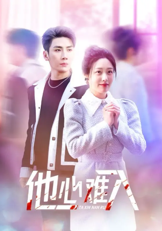 《他心难入》：一段科幻与现实交织的青春迷航，AI能否读懂人心？