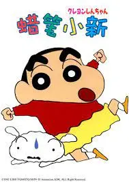 童年回忆杀！《蜡笔小新 第五季》爆笑回归：野原一家再续欢乐，重温经典！