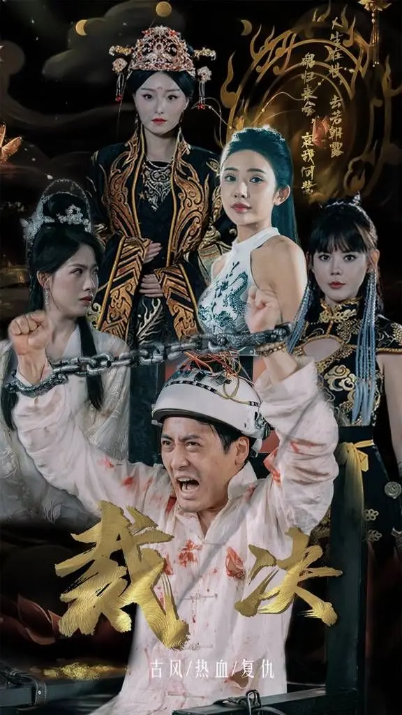 《裁决》：权力博弈下的正义曙光，一场震撼人心的法律悬案！