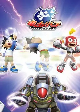 《电击小子3》：热血少年再燃斗志，为友情与荣耀的足球较量！