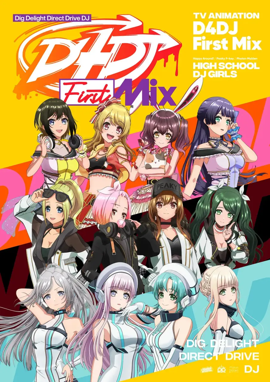 《D4DJ 首次混音》：二次元少女热血追梦，这节奏太上头了！